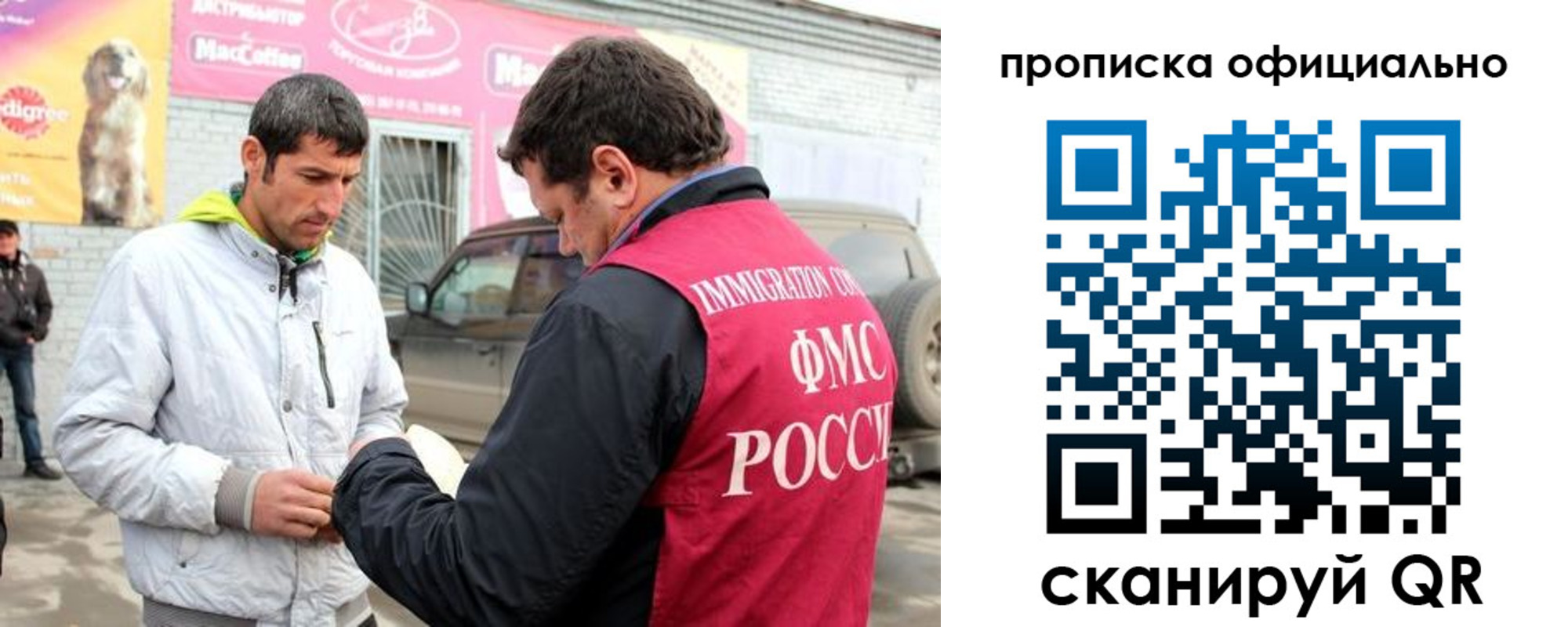 найти адрес прописки в Новокубанске